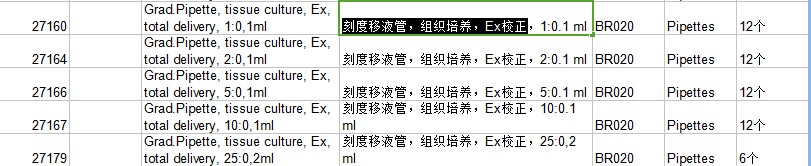 QQ图片20160126114007.jpg