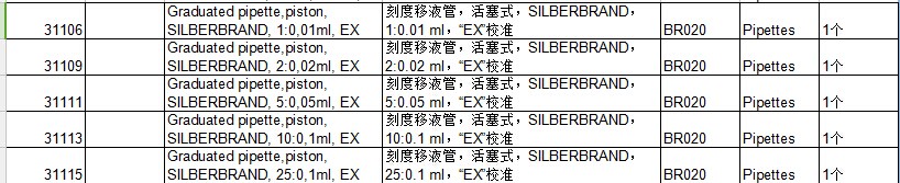 QQ图片20160126150927.jpg