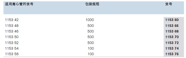 QQ图片20160129141647.jpg