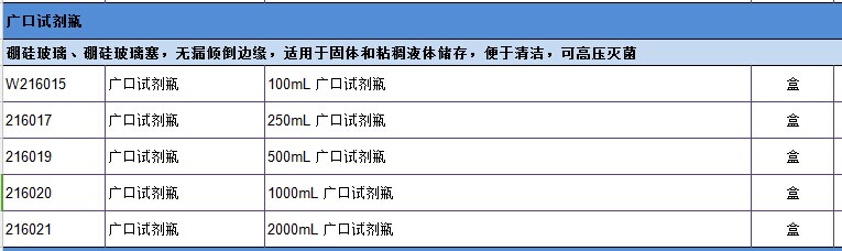 QQ图片20170407114318.jpg